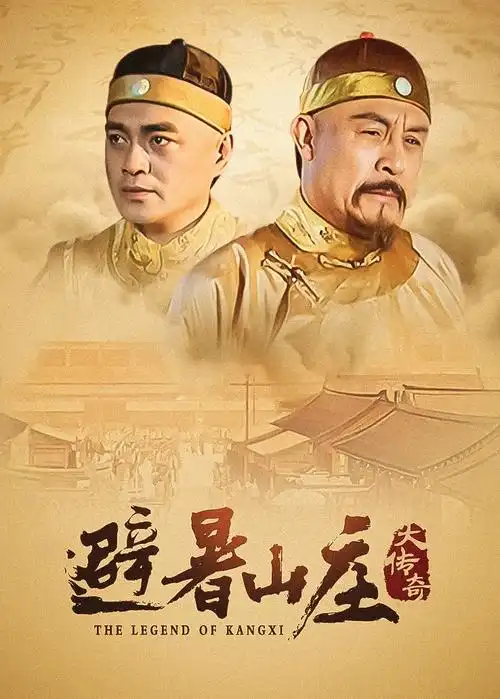 我的名字韩剧第8集在线观看